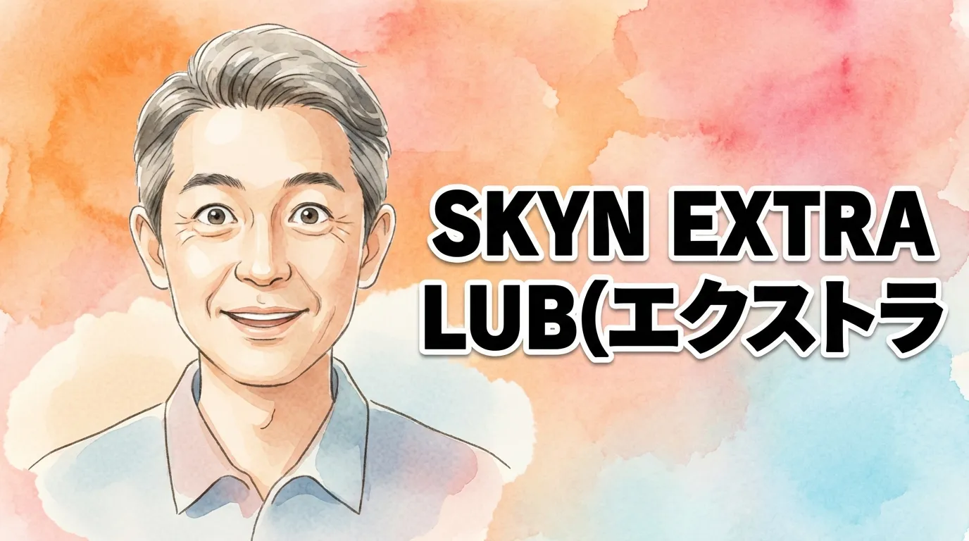 SKYN EXTRA LUB（エクストラルブ）