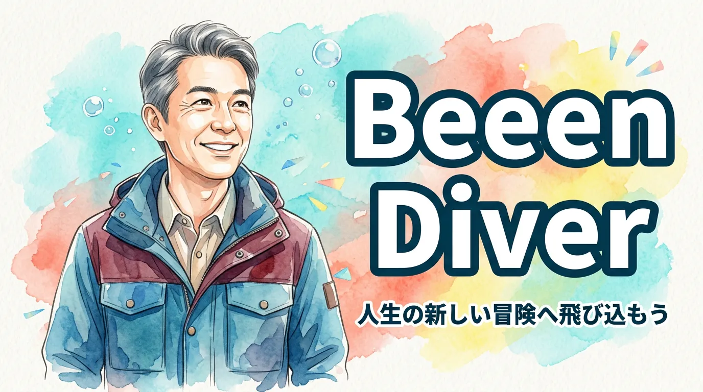 Beeen Diver