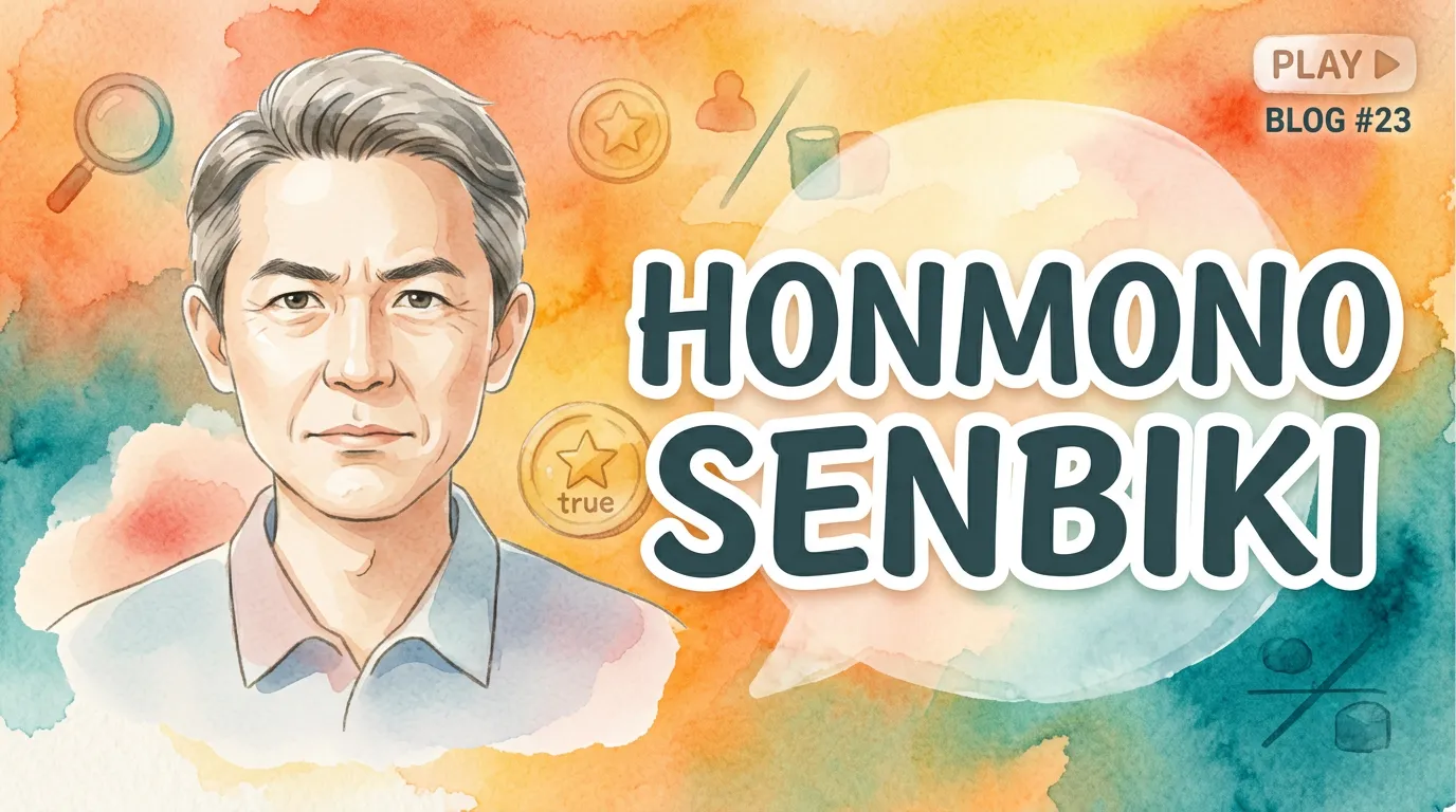 HON-MONO SENBIKI