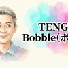 TENGA Bobble（ボブル）