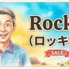 【SALE】Rocky（ロッキー）