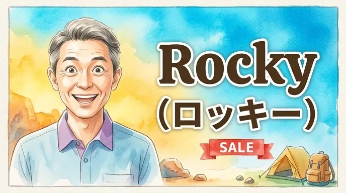 【SALE】Rocky（ロッキー）